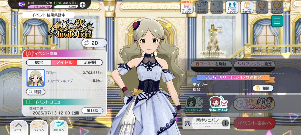 Shijuin0301's tweet photo. 9周年もお疲れ様でした
過去一省エネだったかも https://t.co/HR6KNOigQR