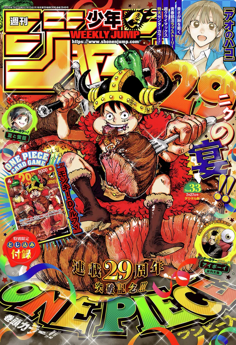 Shonen Jump News on X: 