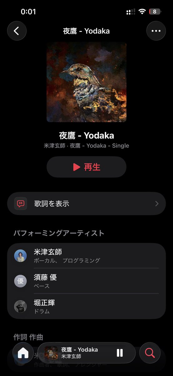 suto_xiix's tweet photo. 予感がして見に行った https://t.co/0sJRWah8CQ