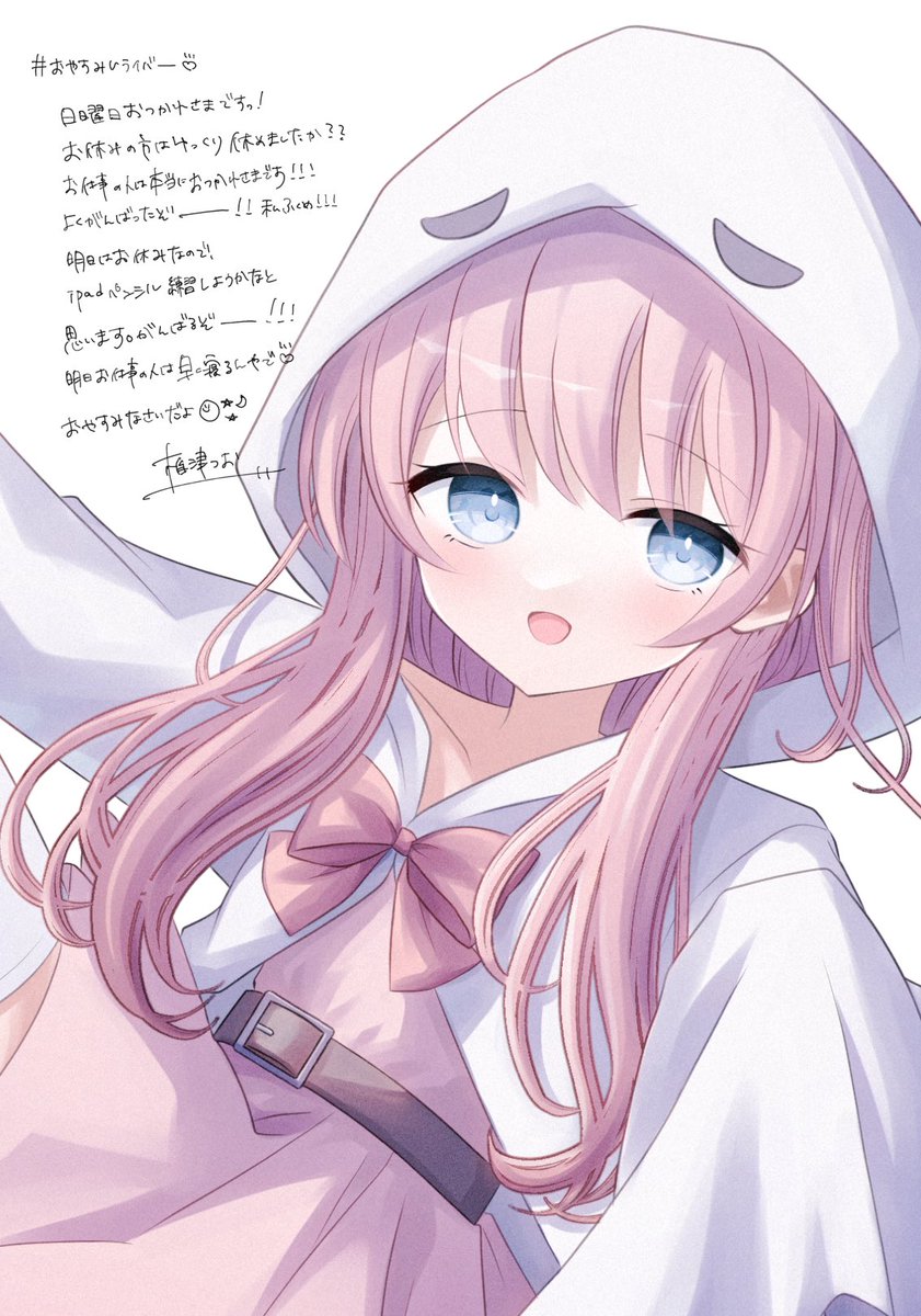 shitsu_ski's tweet photo. #おやすみＶライバー https://t.co/GQXyRb7Z1O