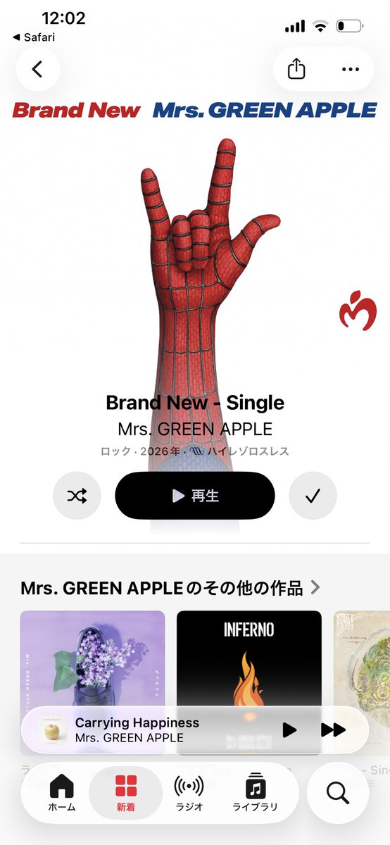 aorin125's tweet photo. 曲流れないの私だけ？？🥲🥲🥲🥲🥲
 #BrandNew https://t.co/BzfHLFd7u1