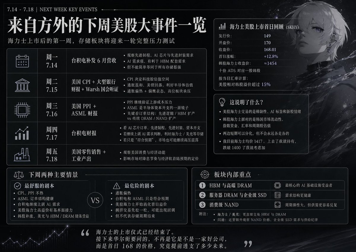 Metamental | 方外之域 tweet media