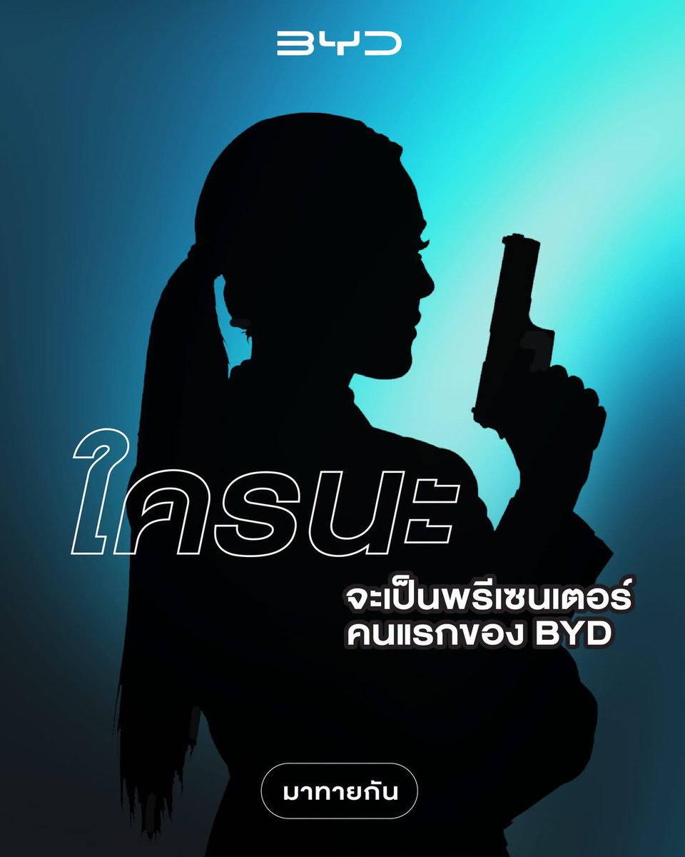 Petae_Lynch's tweet photo. นี่มันเงาพี่ตะวันชัดๆ https://t.co/9SrowptvwJ