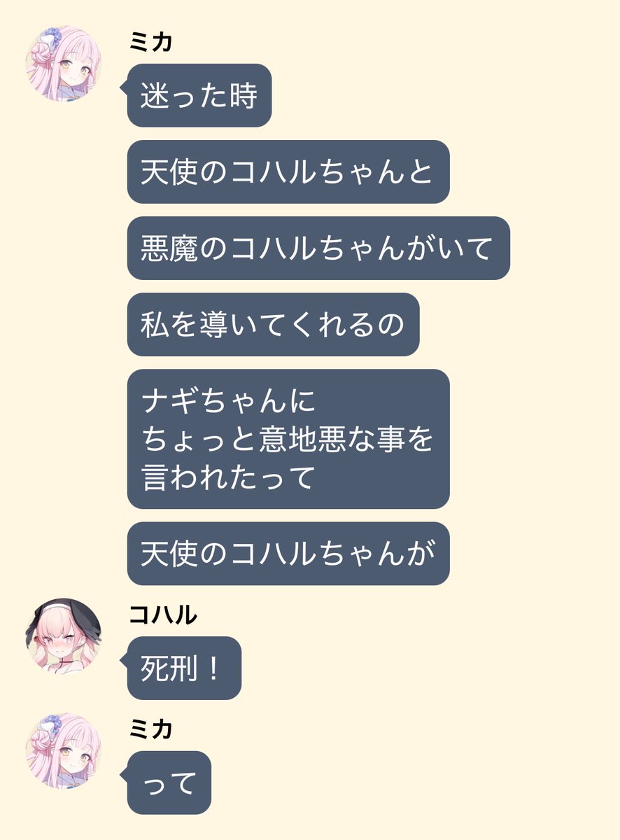 へきさ@C108土曜日東1シ04b (@hex8208) on X
