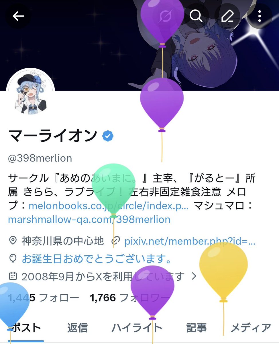 398merlion's tweet photo. そういえば生まれました
実は津島善子さんと誕生日一緒なんです https://t.co/4W03AmK9DX
