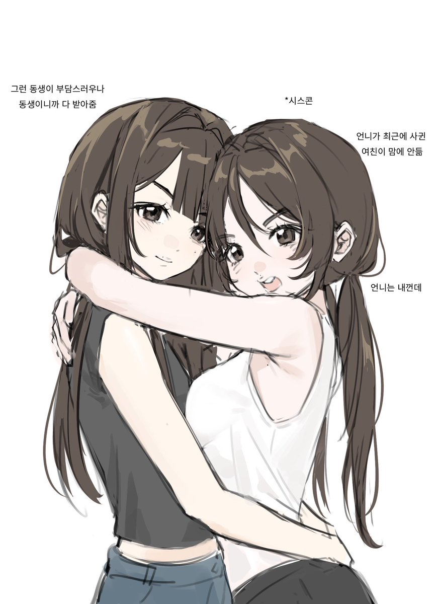 aningyeon's tweet photo. 🐹👩‍❤️‍👩 https://t.co/2XYLCWfl0k