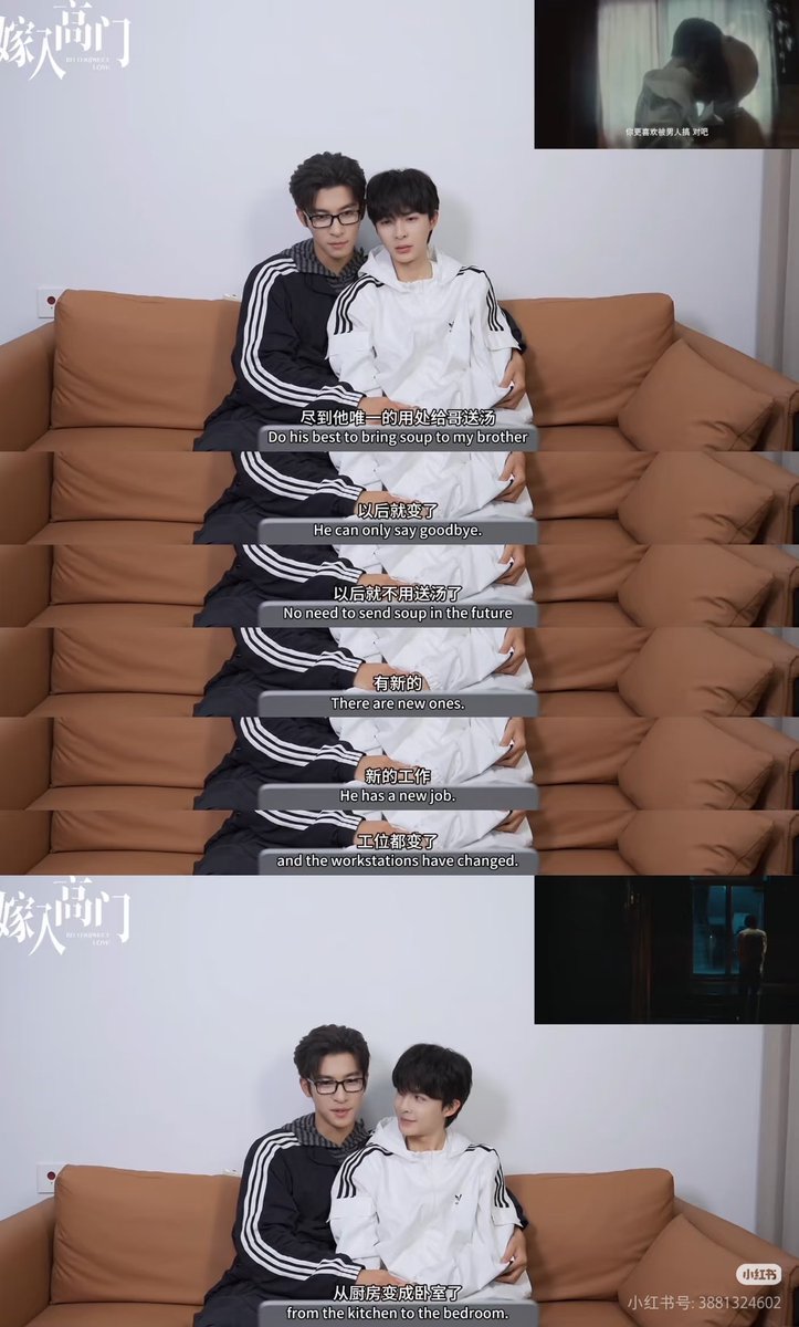 ceceliavii's tweet photo. 哈哈哈哈这个闫睿豪说自从贝路doi后，路小凡就有新工作了，工位从厨房变成了卧室，我tm笑死😂😂😂😂
#BittersweetLove 
#YanRuihao https://t.co/gtLn3sD3YZ