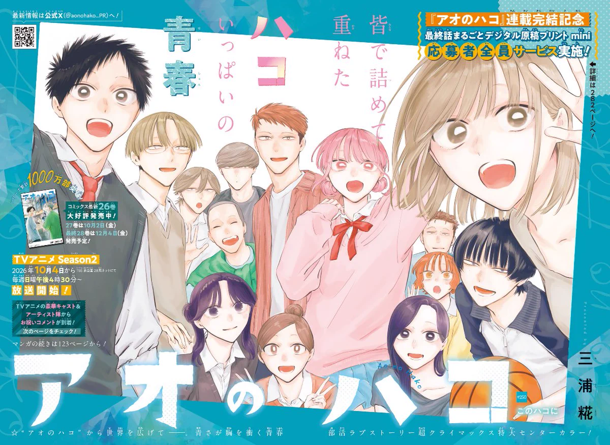 Shonen Jump News on X: 