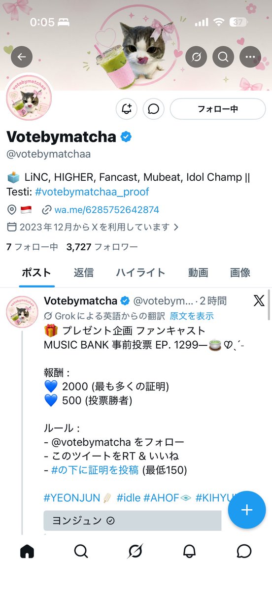 CBG__O313's tweet photo. @votebymatchaa for #YEONJUN https://t.co/6NDVjV3pNG