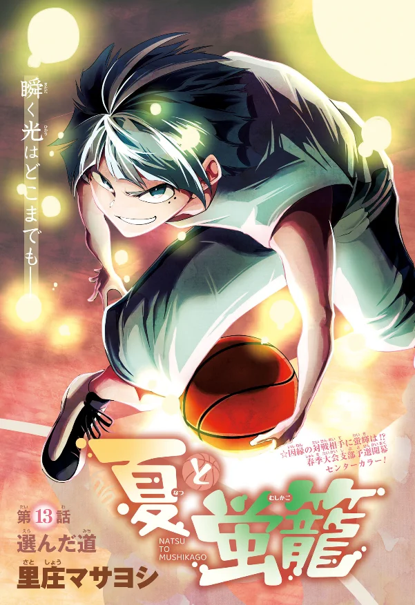 Shonen Jump News on X: 