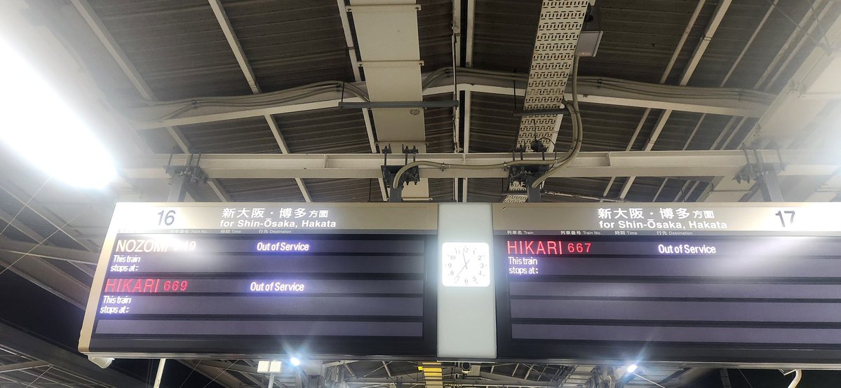 yuki_AON's tweet photo. 久々にみたわ、この光景。無事に名古屋帰ってきました、というか地元戻りました。マジである程度ライヴ行ってたおかげで土地勘ある地域で良かった。渋谷ガンダしたからな…。 https://t.co/mogCm1UzMu