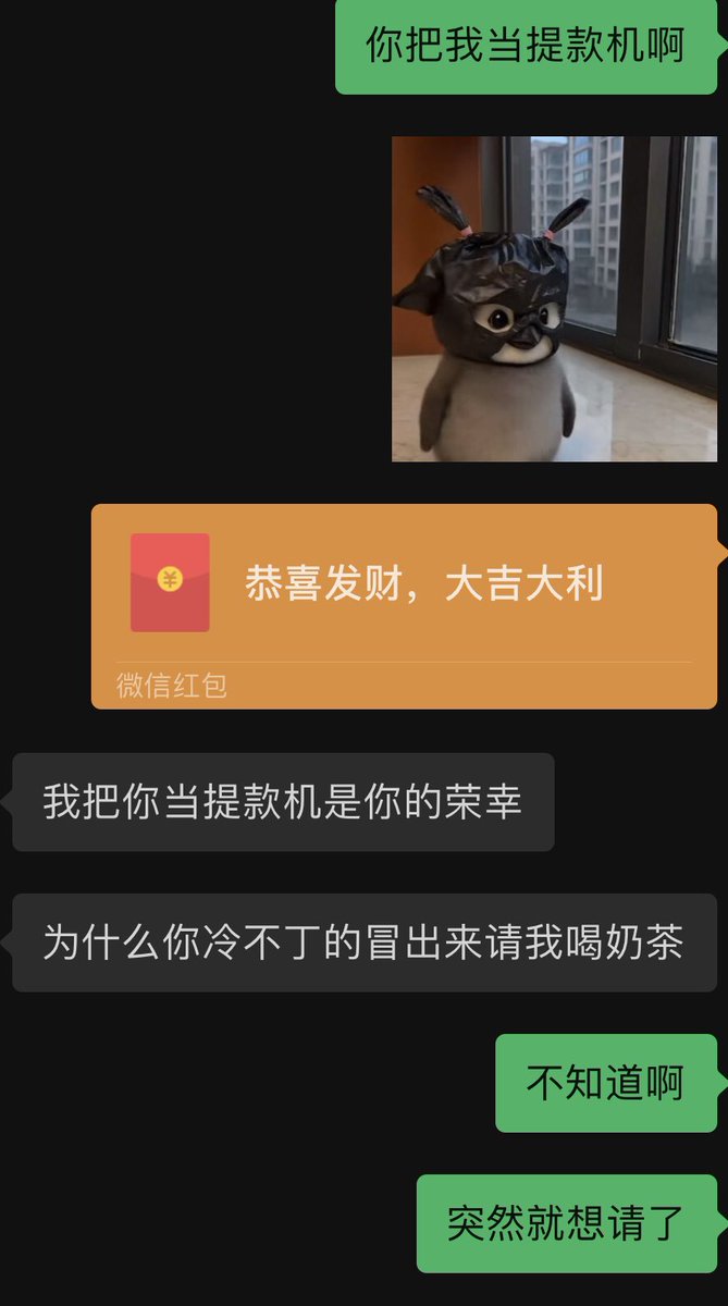 lu33762869's tweet photo. 有点想开发朋友给她当atm怎么办，这是跟她聊天她无意间说的话，但是好爽#贡奴#atm https://t.co/Zzf5jRs33N