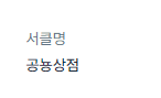 loving1108's tweet photo. 뻘....... 1아이소 가요
무슨 장르 낼지는 그때가서..... https://t.co/vWHoucvYy9