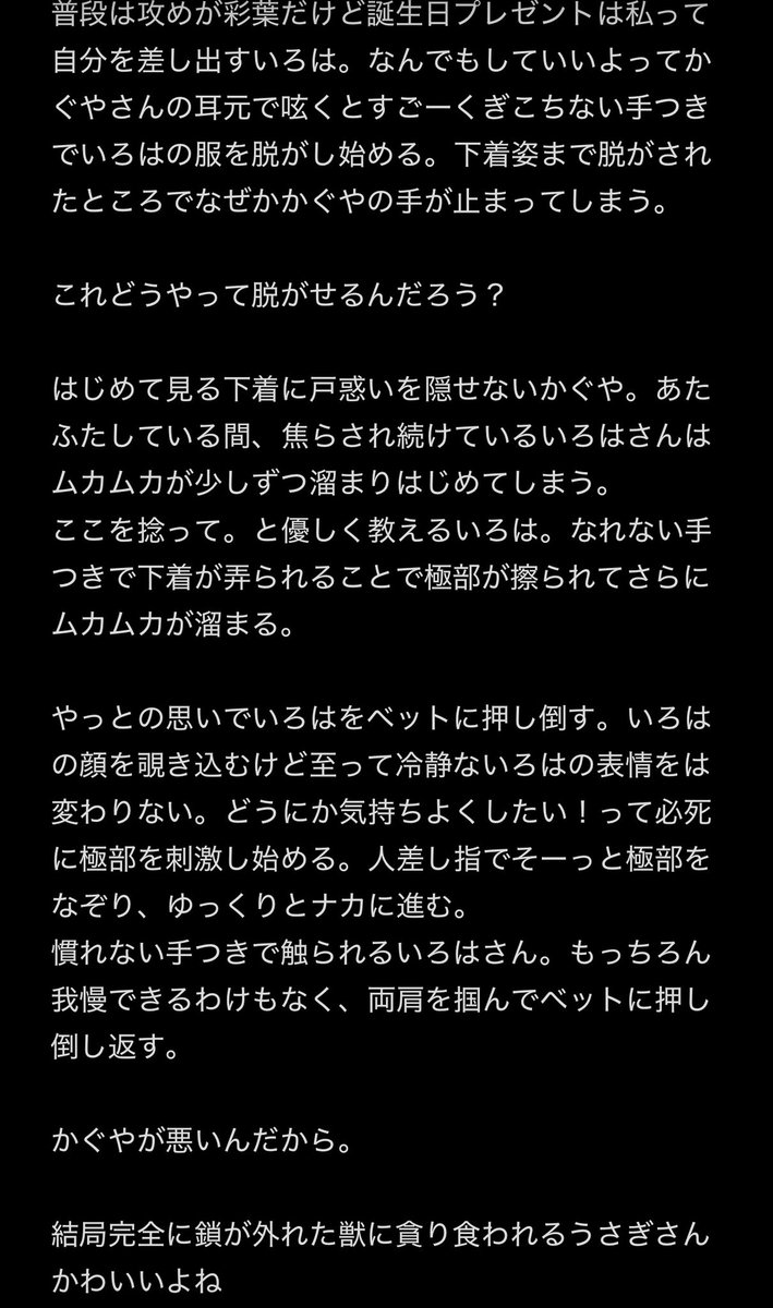 RedSausage256's tweet photo. @kuyuri1341398 あげる https://t.co/ySNacLVQjP
