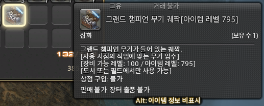ToYu_gaming's tweet photo. 야호! 4층 공팟 파밍팟갔다가 무상먹었땅!!!!! https://t.co/gOgc4bpbi1