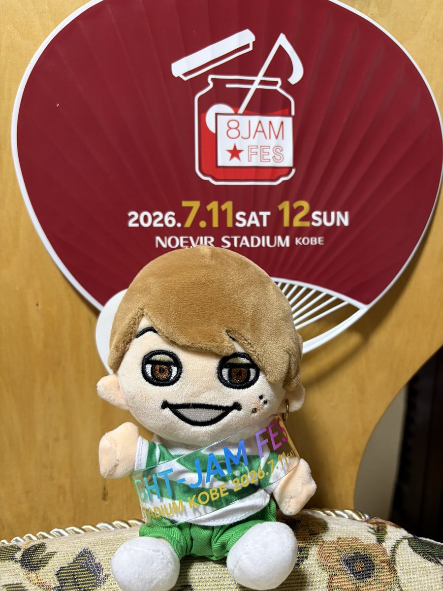 Triad_2842's tweet photo. エイトジャムフェス
めちゃくちゃ楽しかった〜！
次も関西でやってくれ笑 https://t.co/xufqxCrpoG