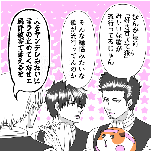 つばさ。 tweet media