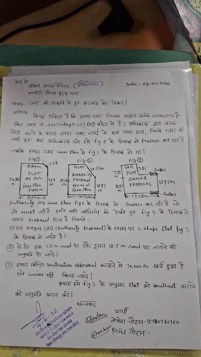 LokeshChau1007's tweet photo. Reminder, 
Kindly resolve issue at the earliest. https://t.co/scI3pNyQXh