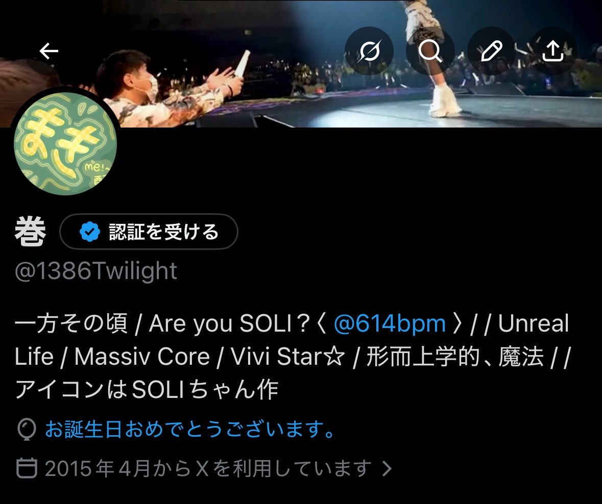 1386Twilight's tweet photo. ほんと楽しかったですね20代。
近くにいてくれた皆さんありがとうございました。
これからもいけるだけいきましょう。 https://t.co/OFOluwPiUo