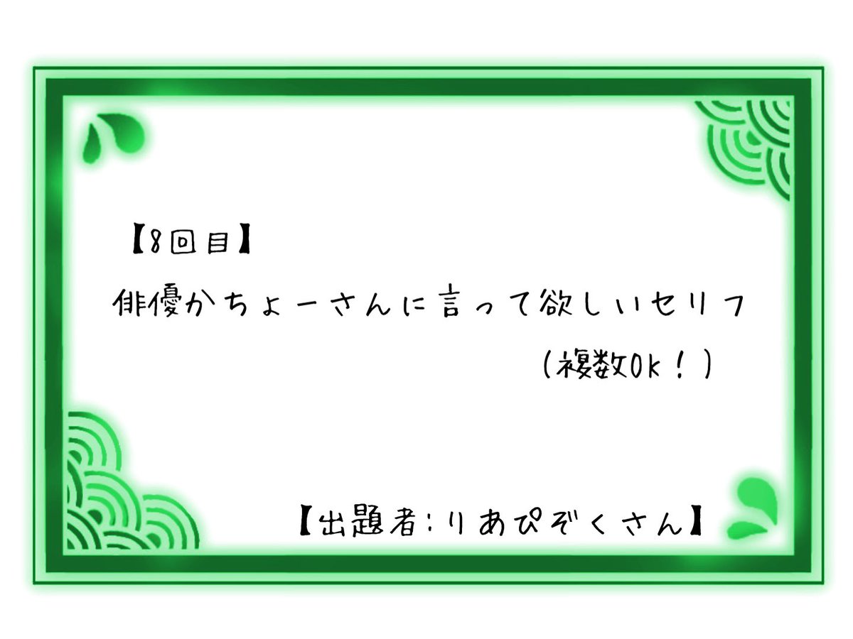 siokuma11's tweet photo. いつもお世話になっております💙✨

こちら第8回目の質問は本日(7/13)に締め切りになります✨
※第9回目も本日〆になります🙏

第8回目・9回目ともに今日いっぱい募集していますので、引き続きよろしくお願いいたします🙇‍♂️💙

#神社好き御朱印帳2026 #かちょーさんへ贈る36のお題 https://t.co/tXi3nb4D6h