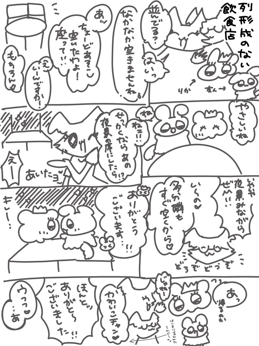 meguri_rika's tweet photo. #りかちゅん0709 絵日記ちゃん♪ひめちゃ〜じ♪ https://t.co/5DwyvhfrKK