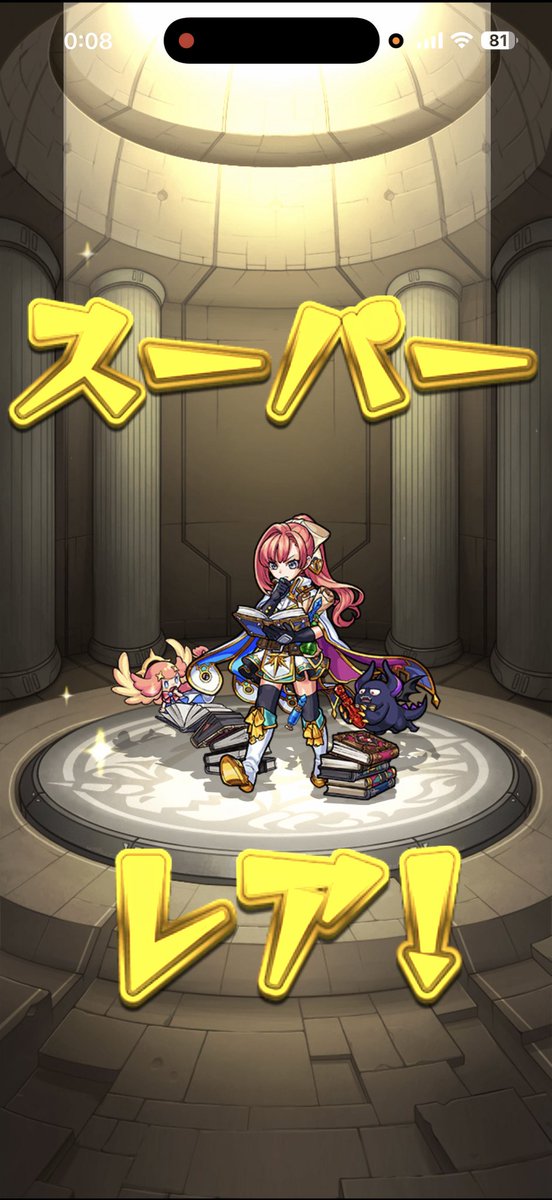 lirea_q's tweet photo. オーブ600個でソロモン全形態1ずつあたったー！！！
アルセーヌの振袖とMVほしくて20連まわしたけどアビス2体とアミダ1体でて複雑な気持ち( > <꧞) https://t.co/kCwKeZuJ3W