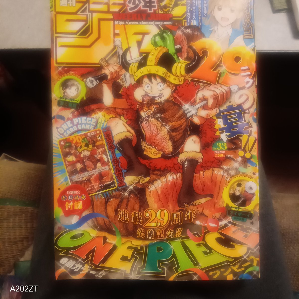 KuwaRose's tweet photo. 無事にゲット…👐 https://t.co/02JjtxCxnd