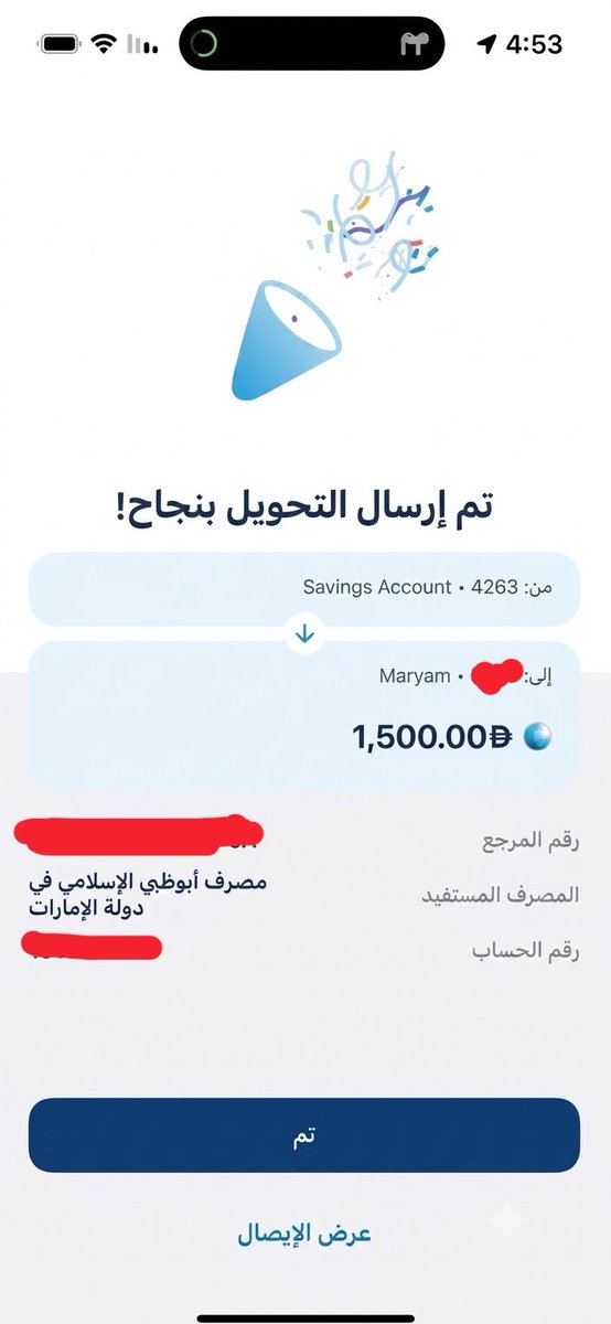 445qq9's tweet photo. قحبة جاده اصرف عليها ؟ #شوقردادي #دفيع https://t.co/9n61YdK7ca
