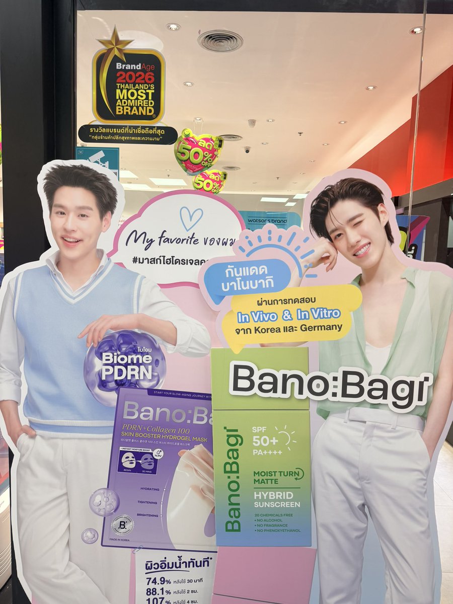 callmesandd's tweet photo. คิดถึง 2 อ้วมมมมม 🫳🏻🥺
#bkpp https://t.co/dsBez3tF8t