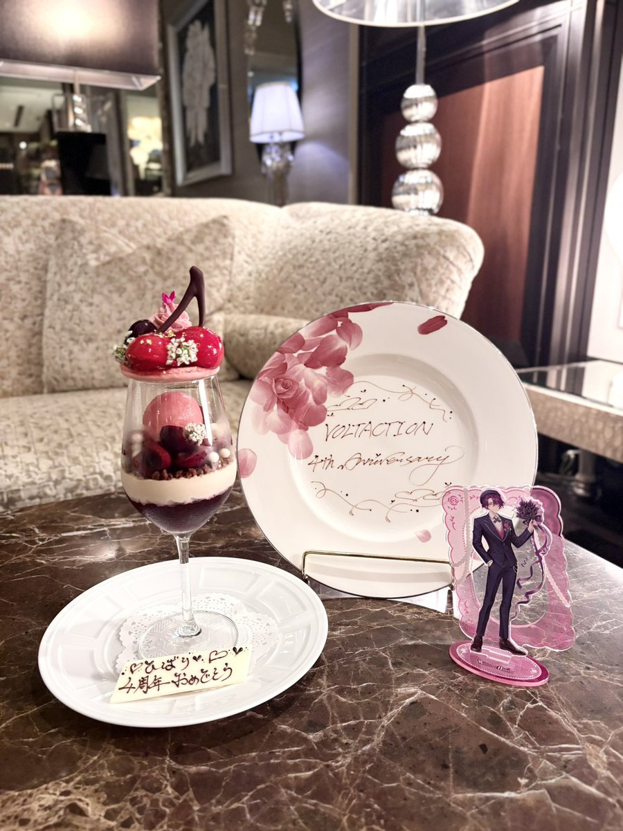 0607_0420's tweet photo. おめでとうございます🍒
#ヴォルタ4周年
#ひばりーど https://t.co/6olII14Iau