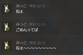 sphaerocarpa510's tweet photo. 本日の懺悔 https://t.co/SwKktMVvF5
