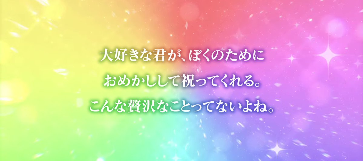 CD80176830's tweet photo. 素でｱｯﾋｮｵ……って声出た。
次はシオン誕のために徳を積みます💪 https://t.co/cEX5T6e4CN