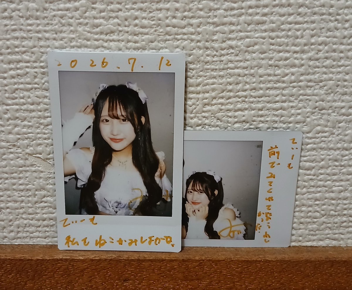tiiiiimo20's tweet photo. 今日も大好きでした。 https://t.co/Zgkx5gdrMn