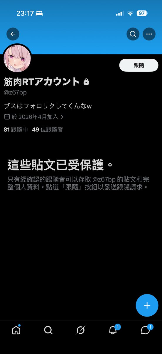 Kiki/キキ けみけみは毒ワクチンを広めた首謀者けみけみ族❓C族な😁👊💥 tweet media