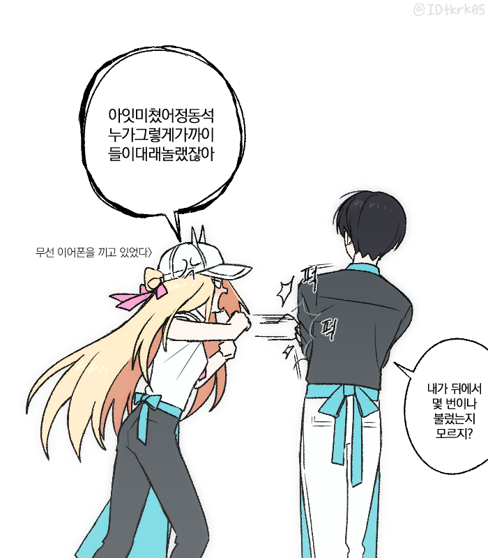 IDtkrk05's tweet photo. 팝업스토어 동석나래 https://t.co/TKx4uBmC1c