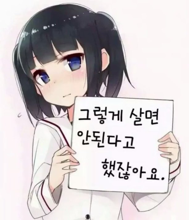 akfshr2's tweet photo. 님들 이거 해주새요 https://t.co/OmD4U2zRpH