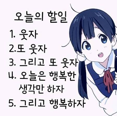 akfshr2's tweet photo. 님들 이거 해주새요 https://t.co/OmD4U2zRpH