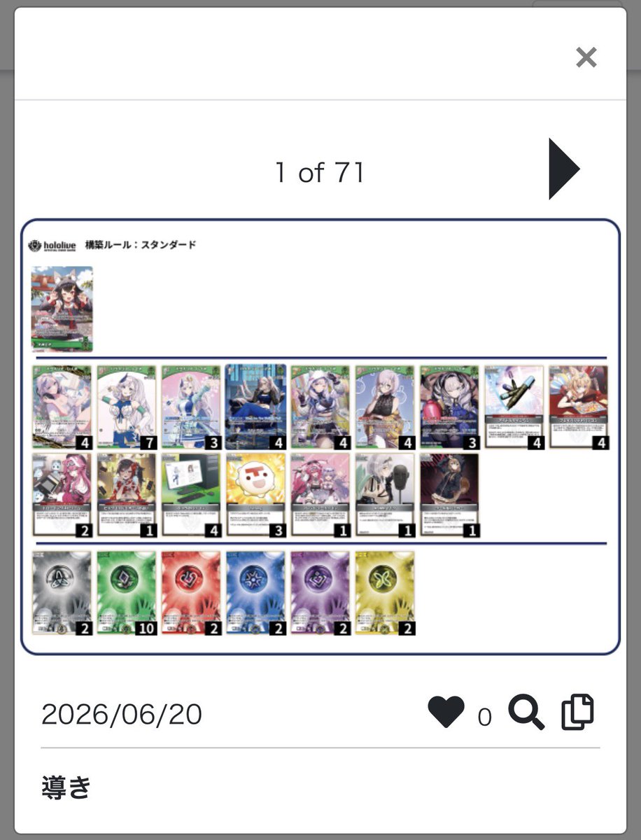 Putiputitter's tweet photo. アドロムさんが勝ったのでバカタレCSの日→今の自分の推しミオレイネも貼ります
buzzとデビューを序盤で触りたい→フェイバリット/ミオを試して、sp打つなら言えるかなと同じ理屈で4ルック強いから構築
使ってると4ルックが本質で増えました

チーム内で後手捲るために色々試したり話して楽しかったね https://t.co/sWIOoq3BWw