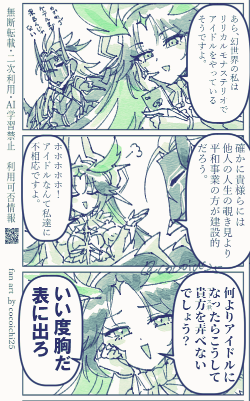 cocoichi17's tweet photo. @vg_unit https://t.co/1E1vrY9Ba9