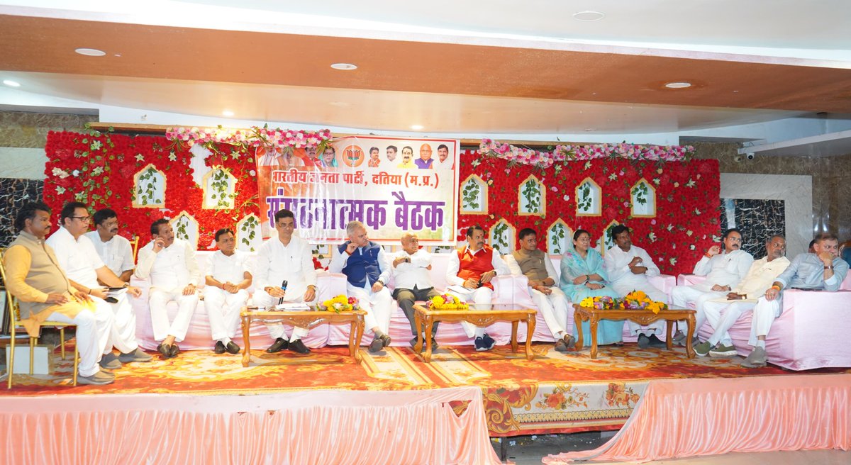 ajayjamwalbjp's tweet photo. आज मध्यप्रदेश के दतिया विधानसभा उपचुनाव हेतु जिला पदाधिकारियों एवं मंडल अध्यक्षों की बैठक कर चुनाव की विस्तृत कार्ययोजना तैयार की गई।

@bjp4india
@narendramodi
@nitinnabin
@blsanthosh https://t.co/iiNysSfcf1