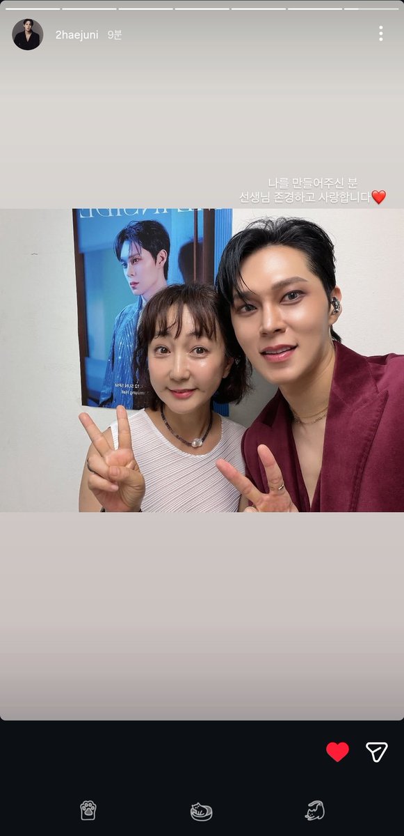 namuneulbo5_0_0's tweet photo. 나를 만들어준 분❤️ 이해준 공연때도 소개된 스승님🥹 https://t.co/jN5cNdwgDy