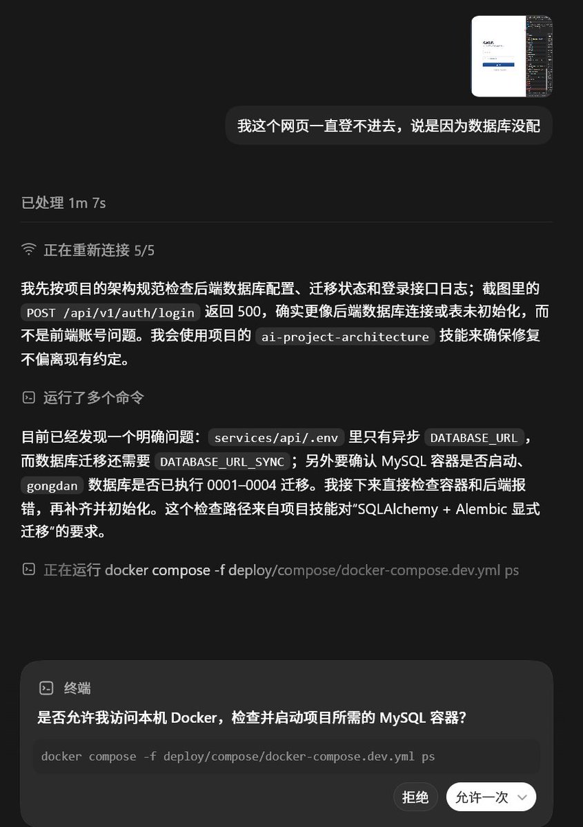 Xyuvyup's tweet photo. 初次使用

codex的工作效率特别高

肉眼可和其他大模型区分开 https://t.co/Z4OiAbEkWY