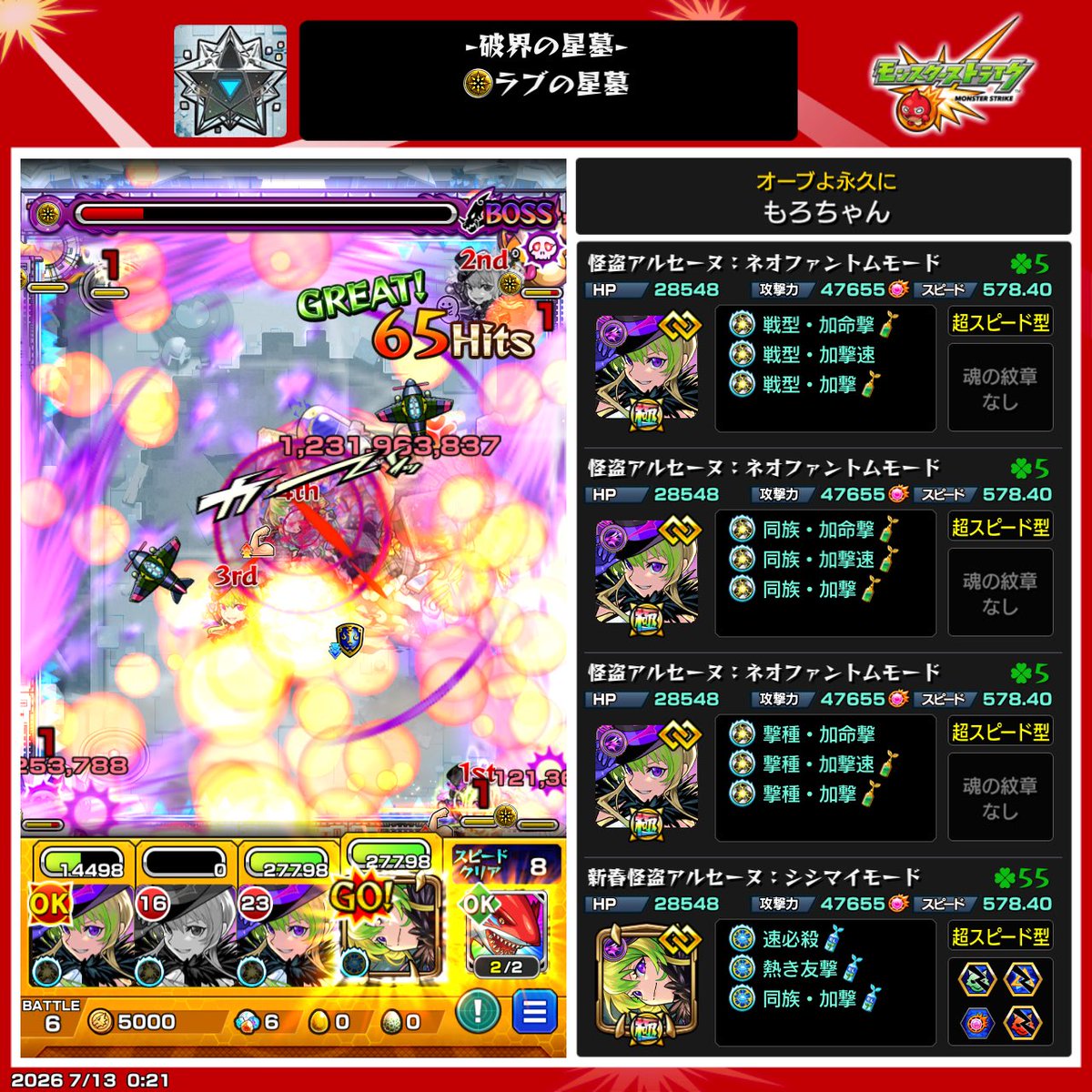 runamaria0073's tweet photo. い、いかれてやがる https://t.co/oLCfevdeb2