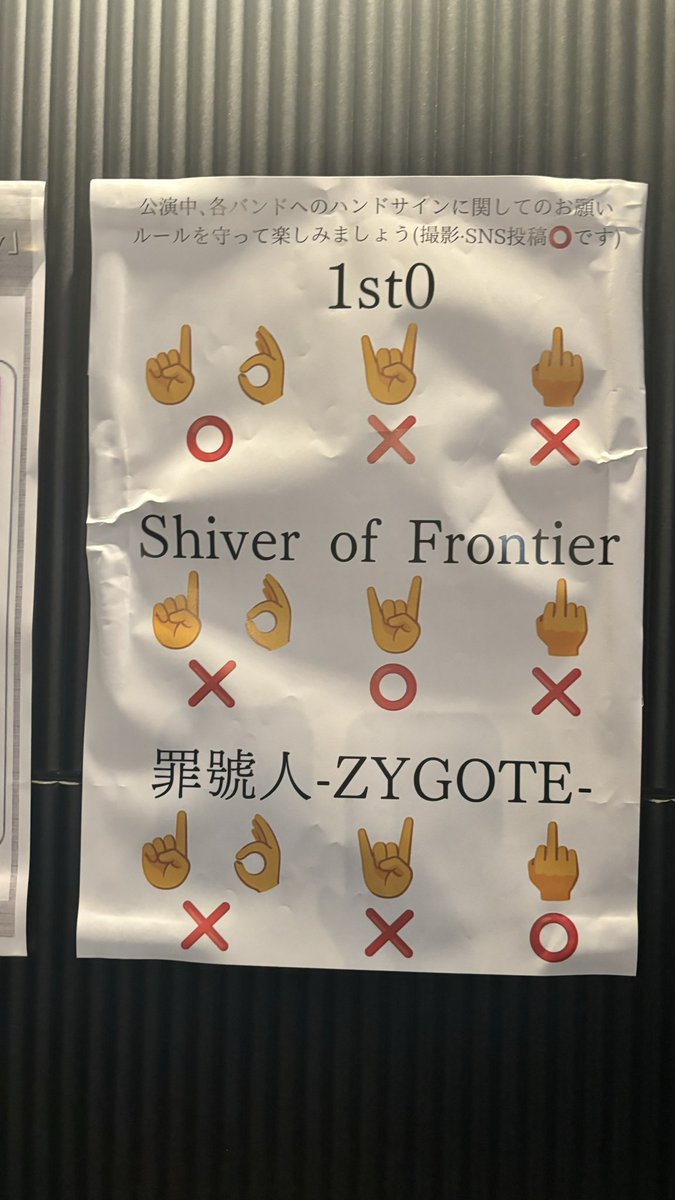hakuyablueash's tweet photo. リハの後は
#1st0
#ShiverofFrontier
#罪號人
の3マンライブへ…!
出演バンド数の割に出演者が少ない気がしたけど多分気のせい🤔
先に帰っちゃったメンバーいたしな…🤔
全部好きなバンドでお得すぎた🥹
写真はノリノリなワイ https://t.co/pbVu7qf5GB