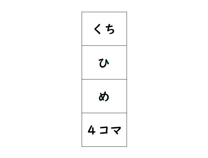 きまぐれパズル tweet media