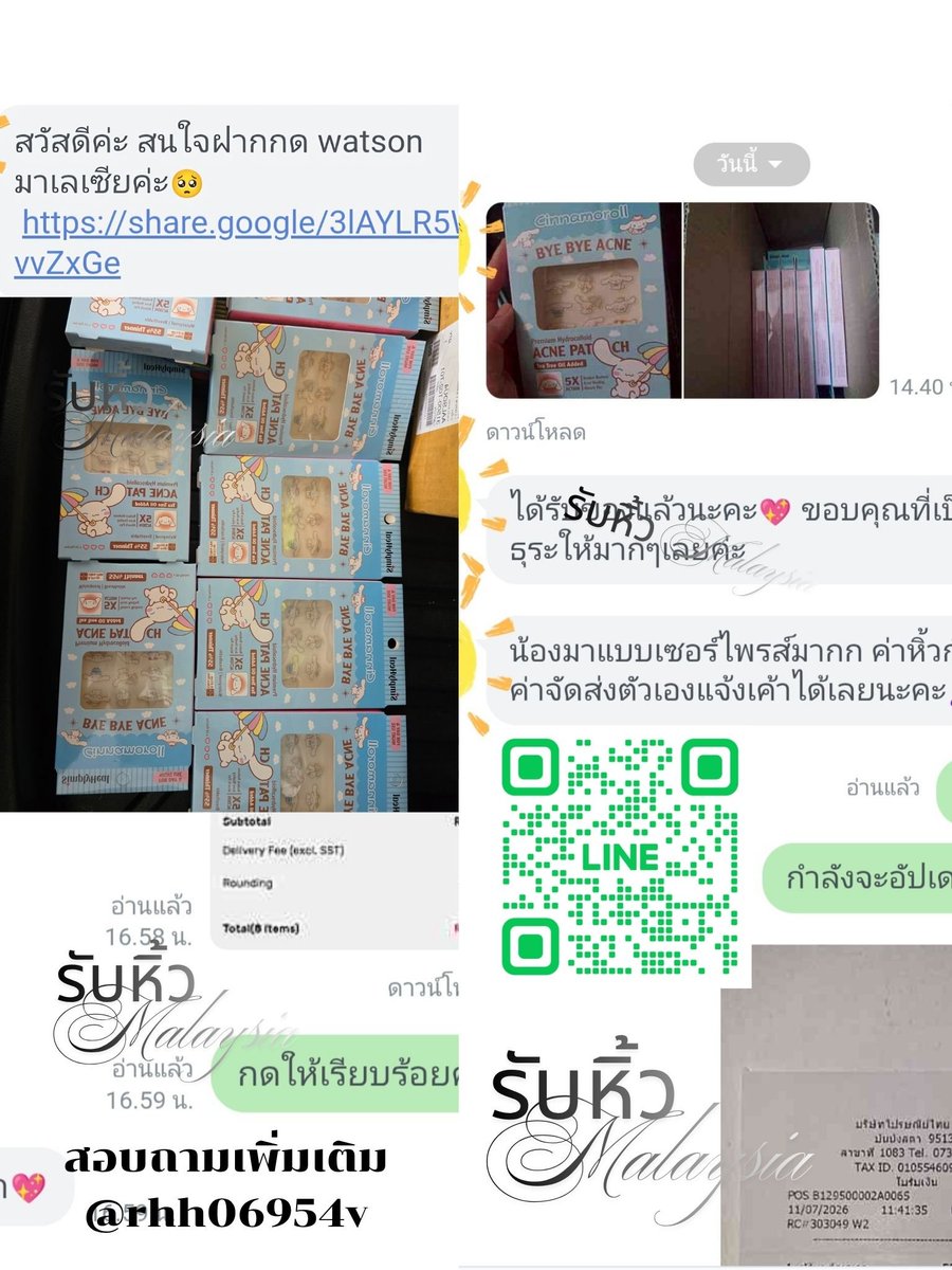 SJK_BBYY's tweet photo. ออเดอร์  1-2 ชิ้นก็รับส่งให้ค่ะ  ❤️🙏🙏🙏

รับหิ้วสินค้า กดเว็บ กดช้อปปี้ เปิดรับพัสดุจากมาเลเซีย มีบริการส่งพัสดุถึงไทย  

#ตลาดนัดบีทีเอส #วัตสันมาเล  #รับหิ้วมาเลเซีย #หิ้วมาเล #ส่งพัสดุไทย #ชิปปิ้งมาเลเซีย #กดเว็บมาเลเซีย #ดีลมาเล  #sugareview https://t.co/dgel1f1tue