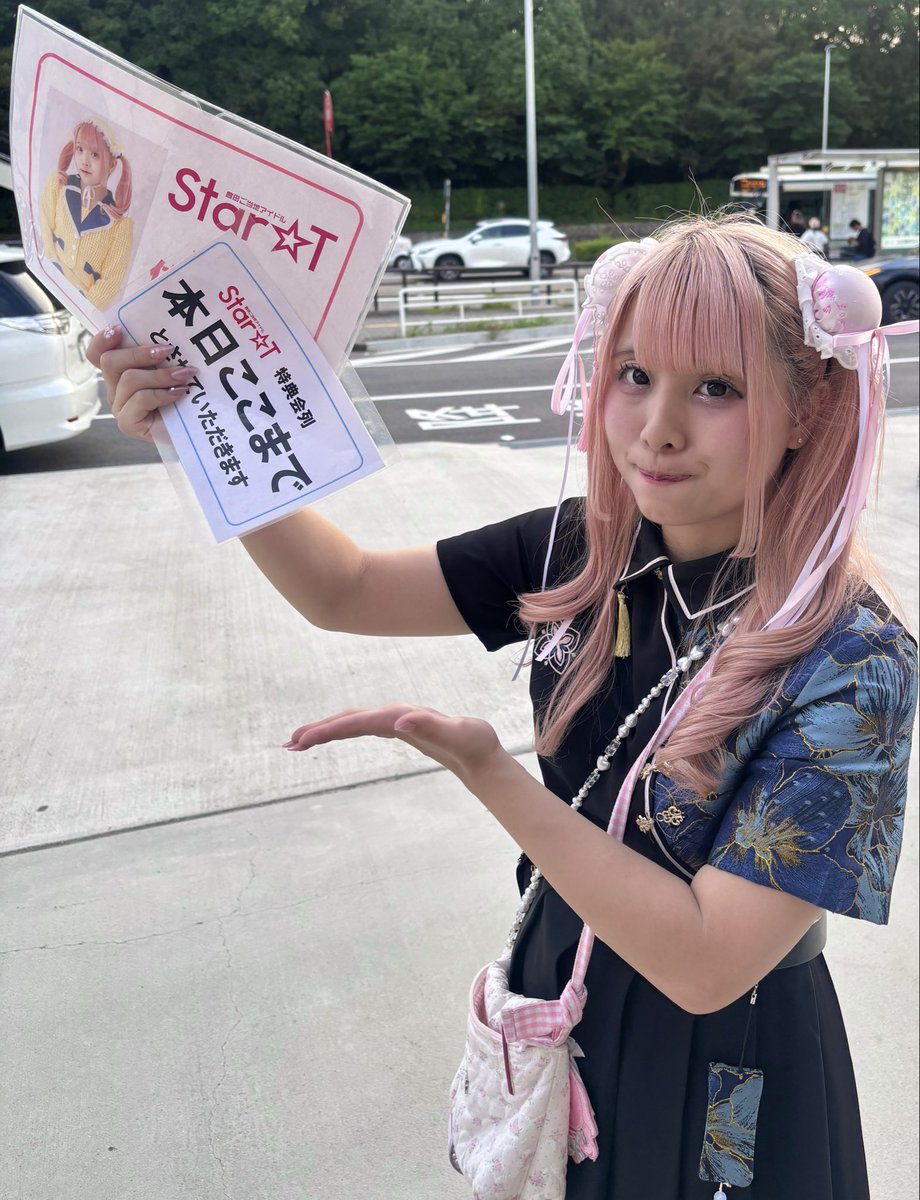 antyan428's tweet photo. 昨日の、るーちゃん✨
#るーといっしょ https://t.co/eoSooVD7tk