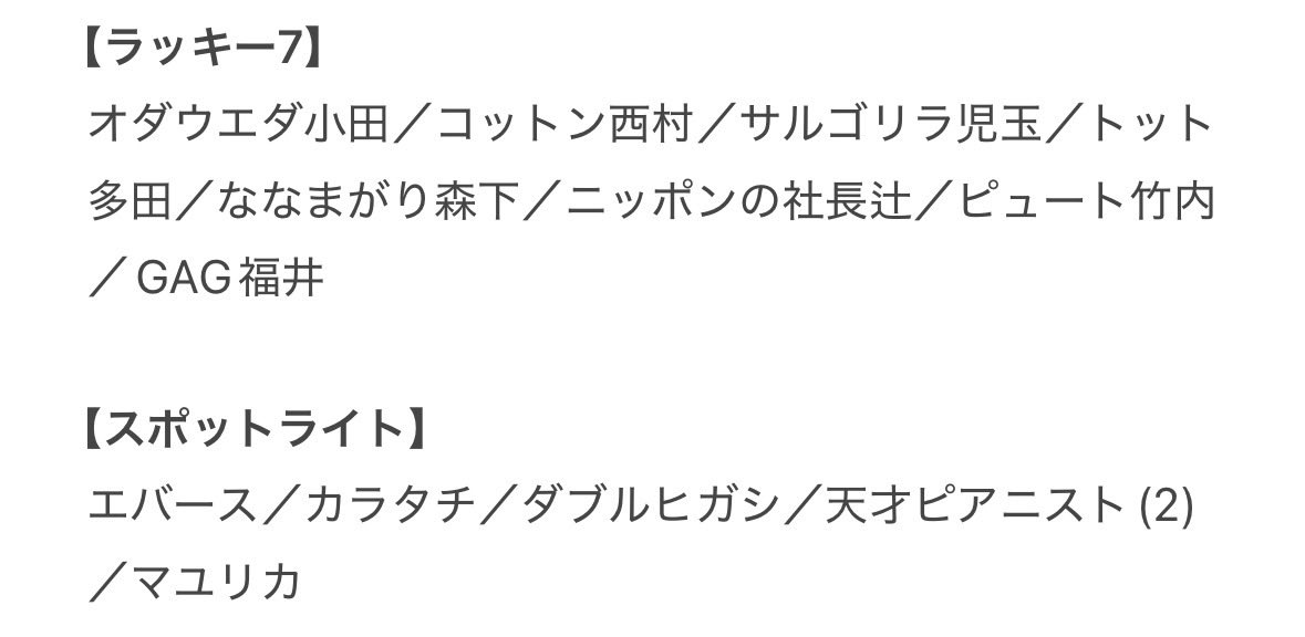 乆 tweet media