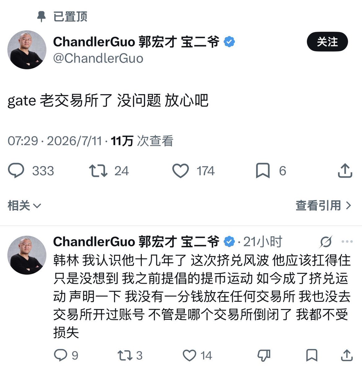 曾颖 tweet media