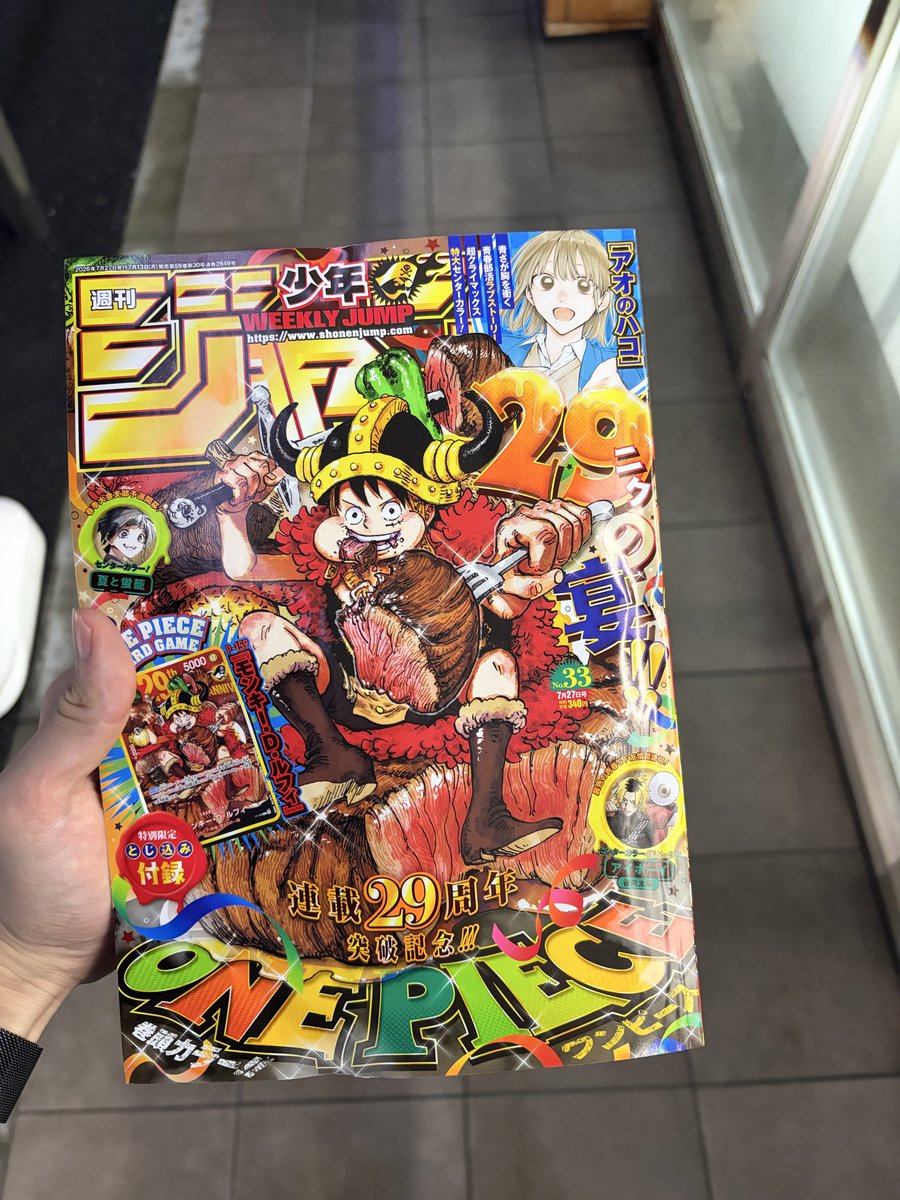 orito_himitsu2's tweet photo. 今週もハンター×ハンター
クイズができそうです🍖 https://t.co/7rot84X5Fw